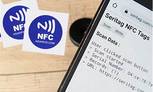 nfc taginfo源码